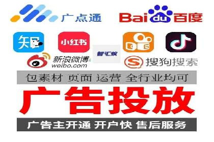 百度竞价推广运营实战经验：如何应对竞争对手挑战